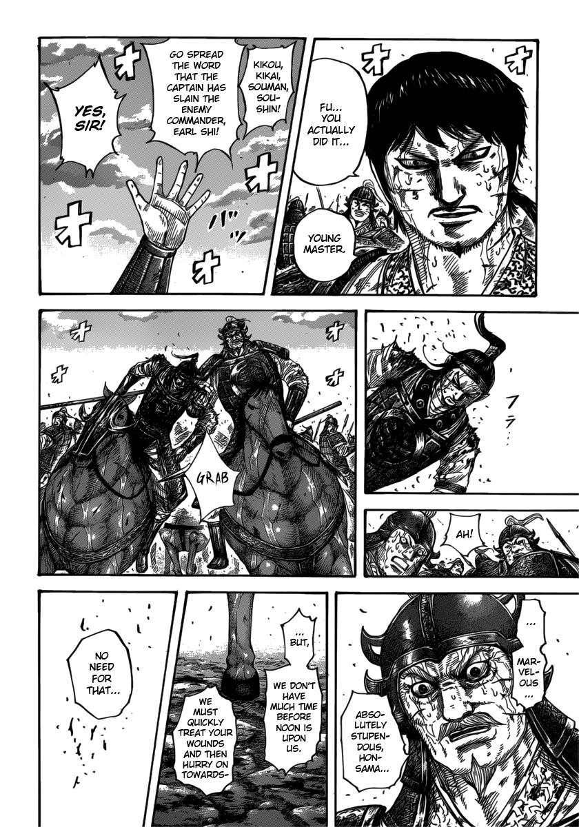 Kingdom Chapter 397 — page 4