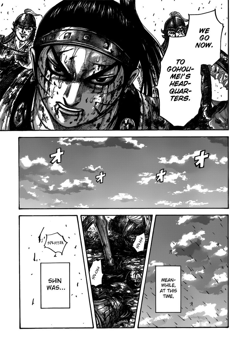 Kingdom Chapter 397 — page 5