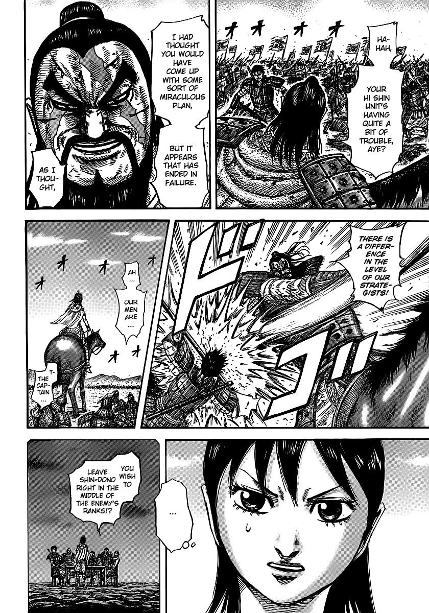 Kingdom Chapter 397 — page 16