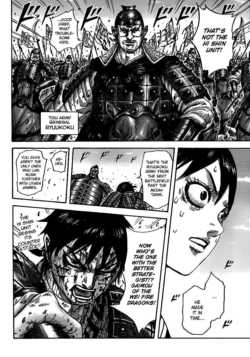 Kingdom Chapter 397 — page 19