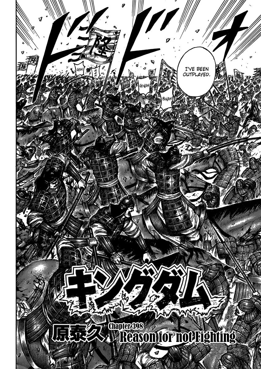 Kingdom Chapter 398 — page 2