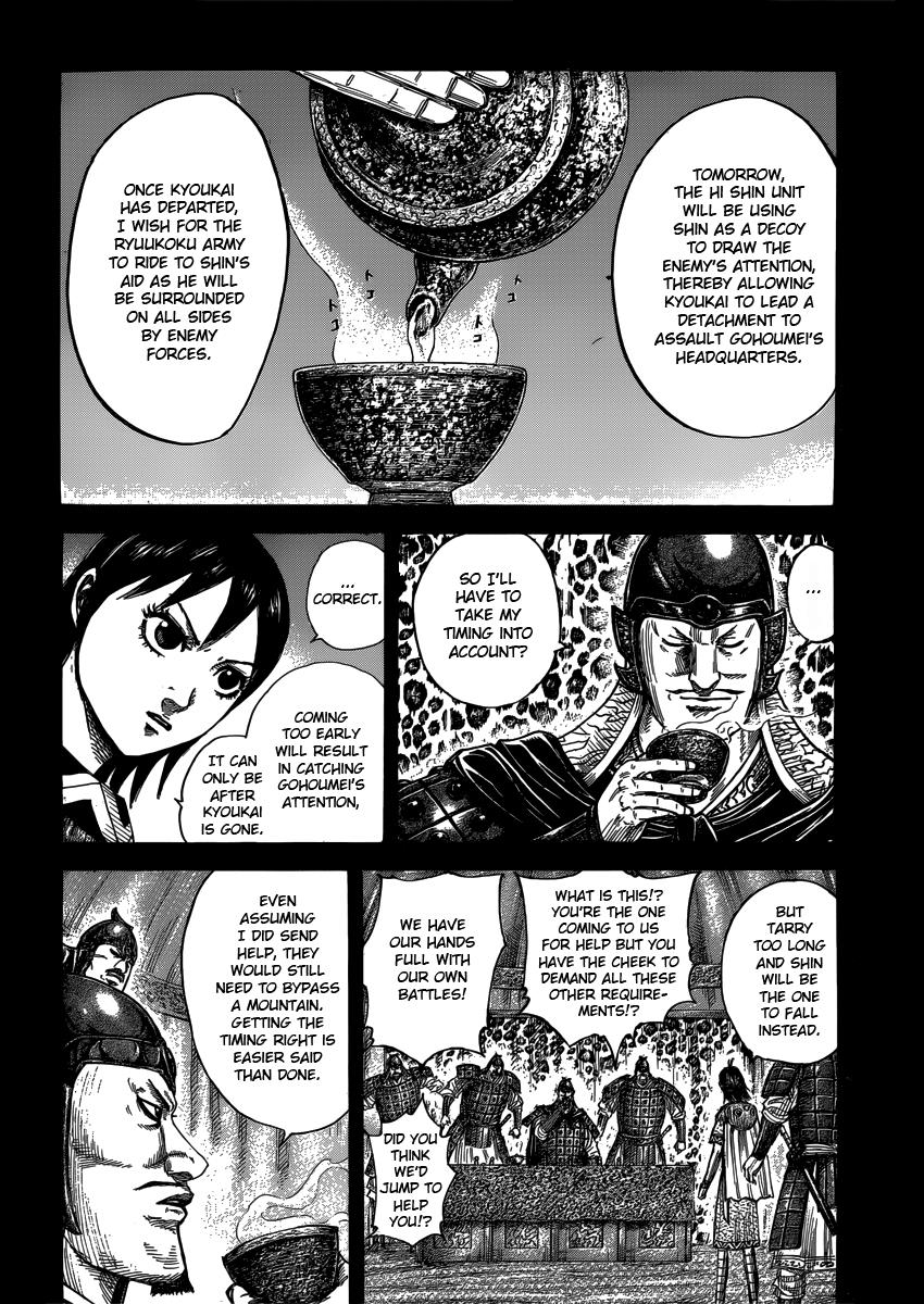 Kingdom Chapter 398 — page 4