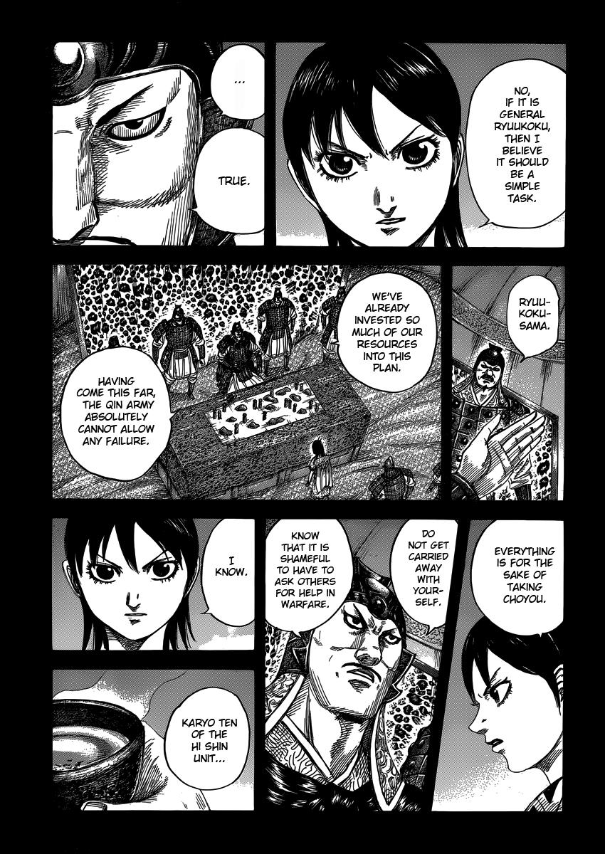 Kingdom Chapter 398 — page 5