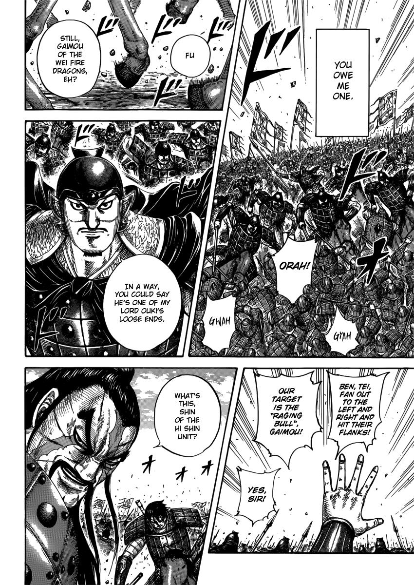 Kingdom Chapter 398 — page 6