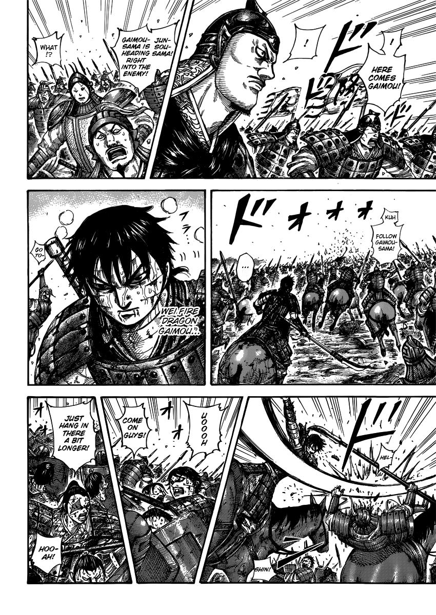 Kingdom Chapter 398 — page 12