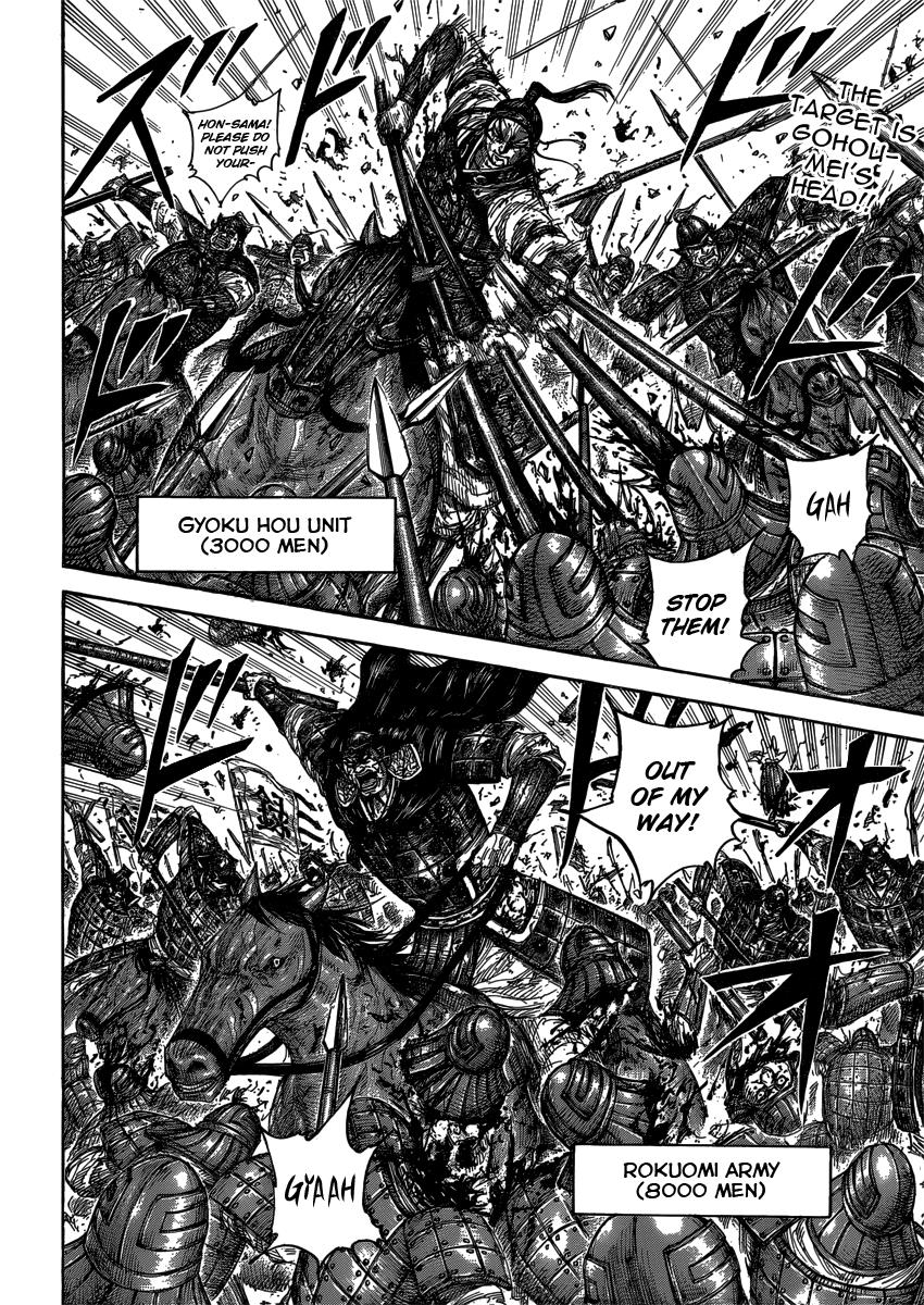 Kingdom Chapter 399 — page 2
