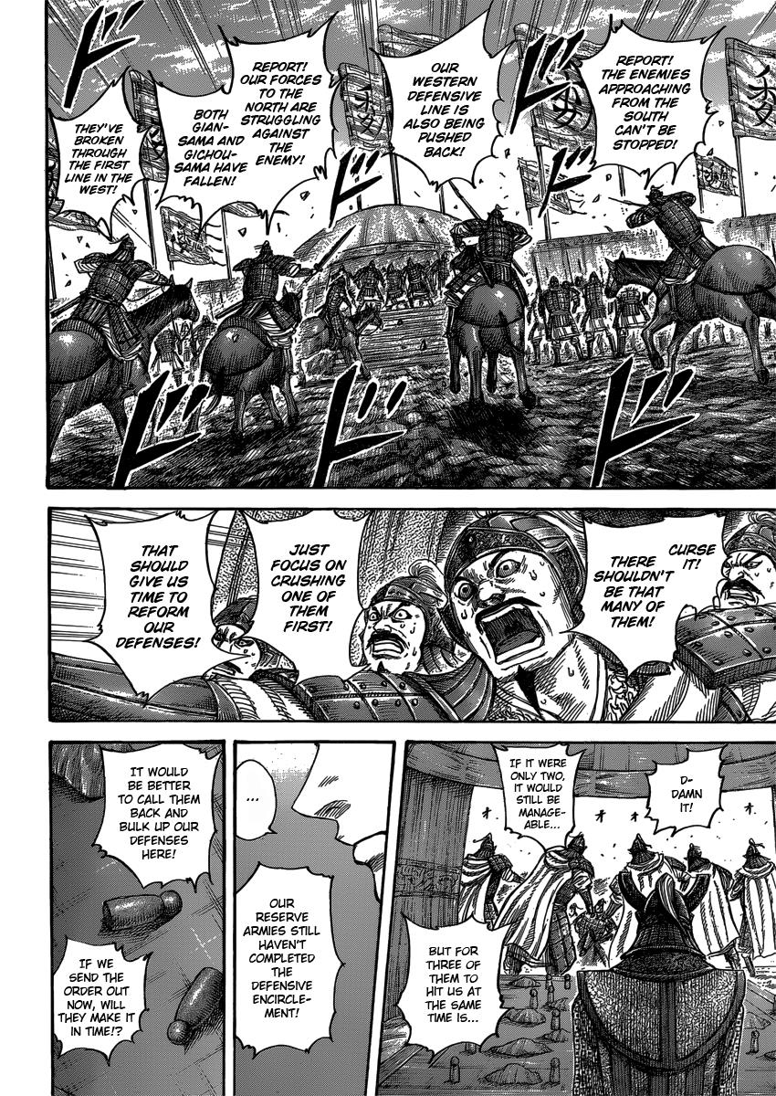 Kingdom Chapter 399 — page 4