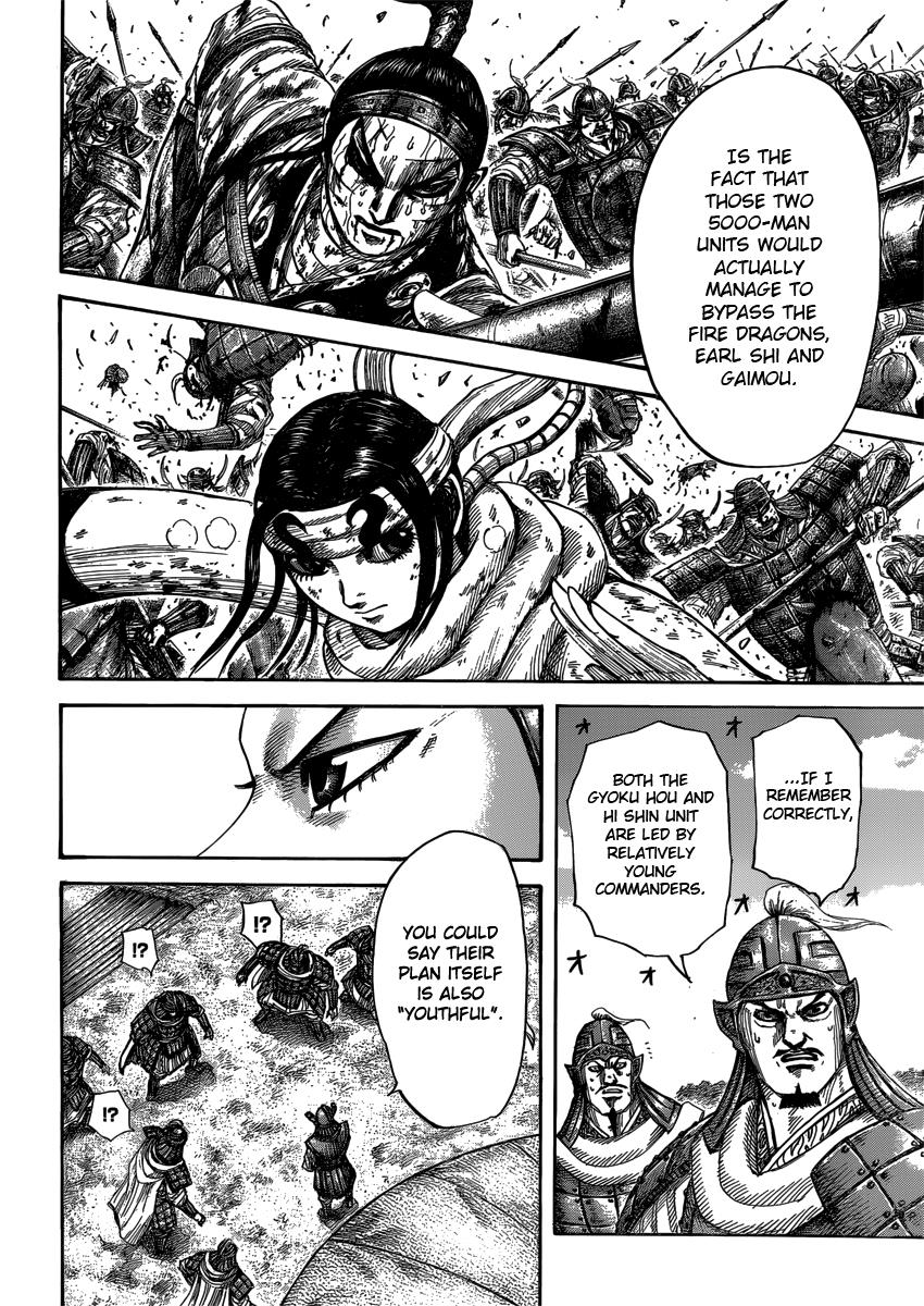 Kingdom Chapter 399 — page 6