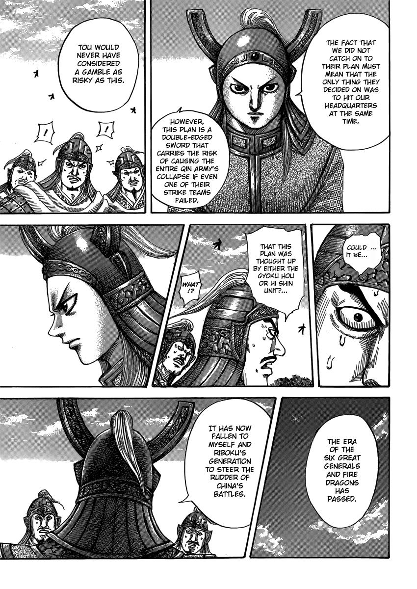Kingdom Chapter 399 — page 7