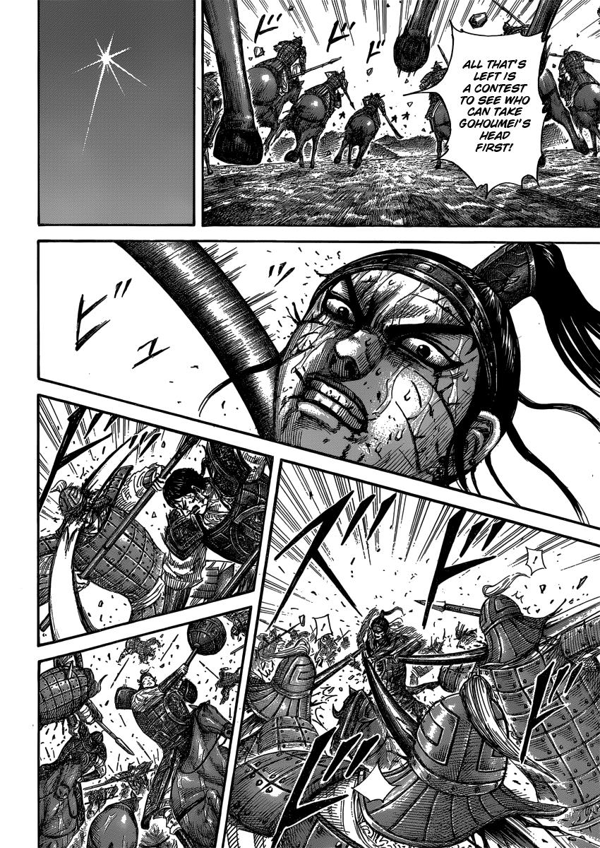 Kingdom Chapter 399 — page 12