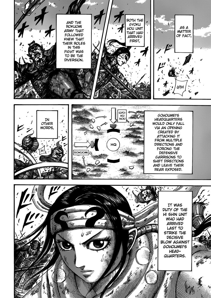 Kingdom Chapter 399 — page 14