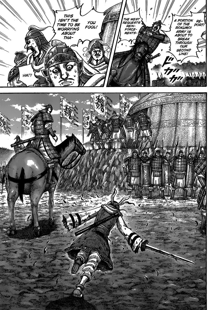 Kingdom Chapter 399 — page 17
