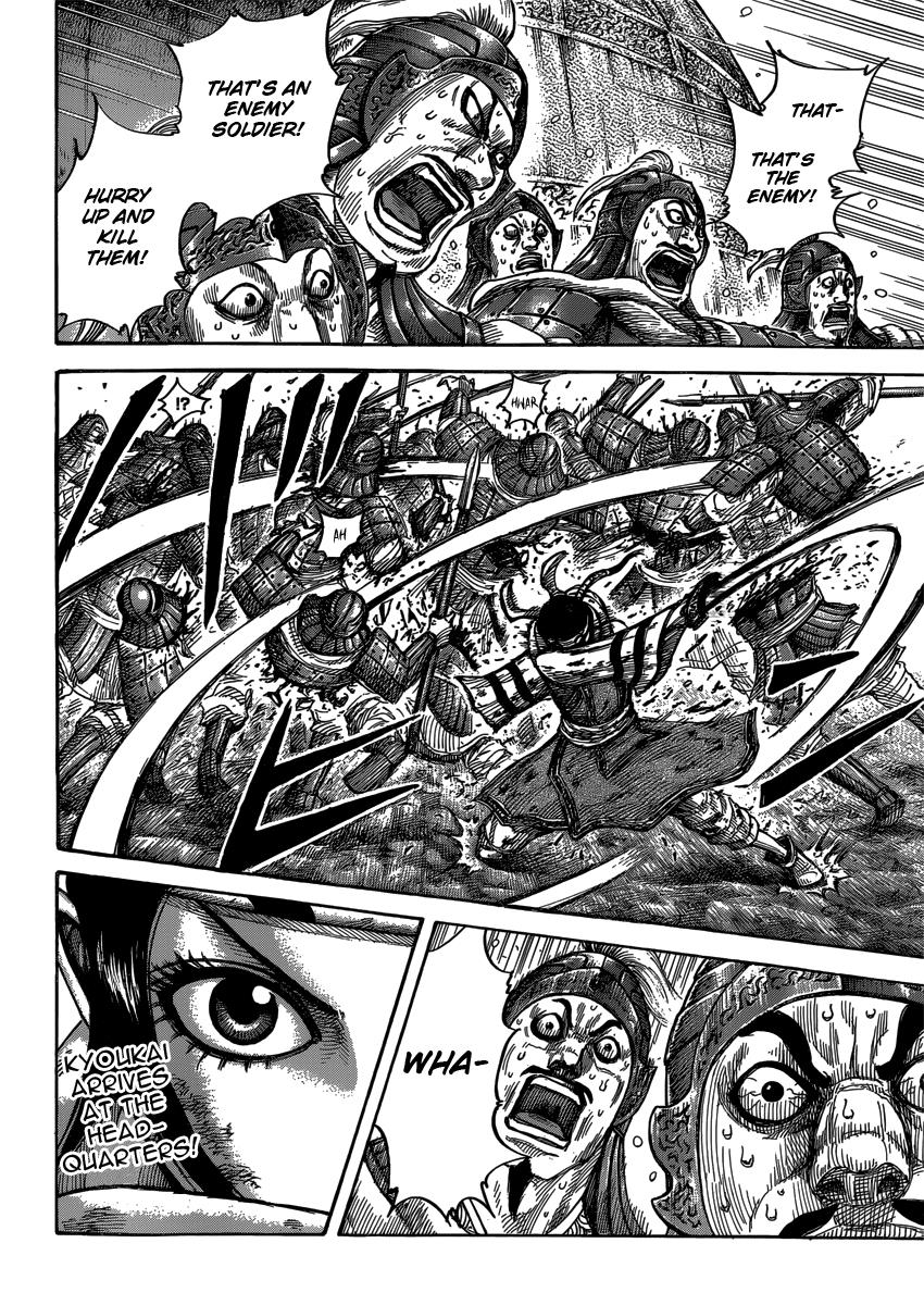 Kingdom Chapter 399 — page 18