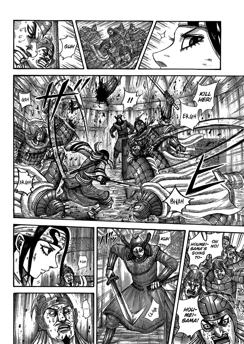 Kingdom Chapter 400 — page 3