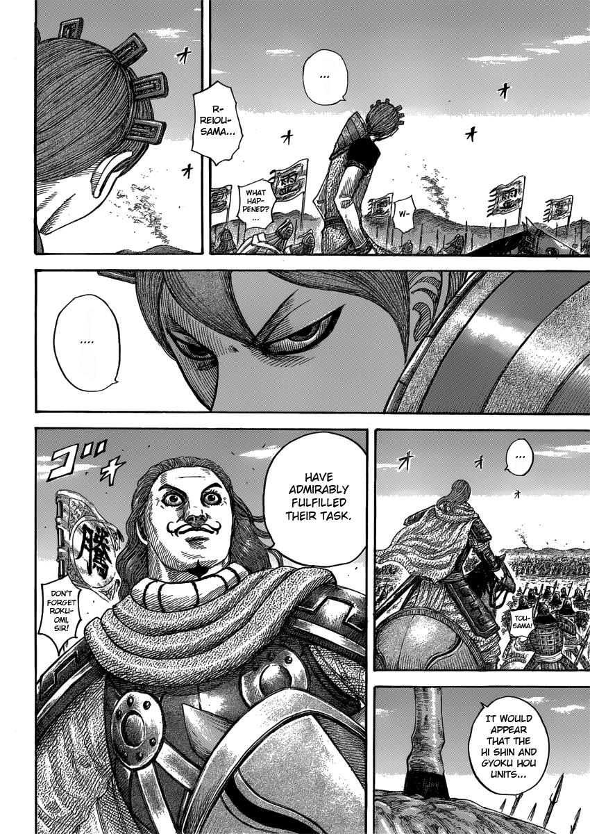 Kingdom Chapter 400 — page 12
