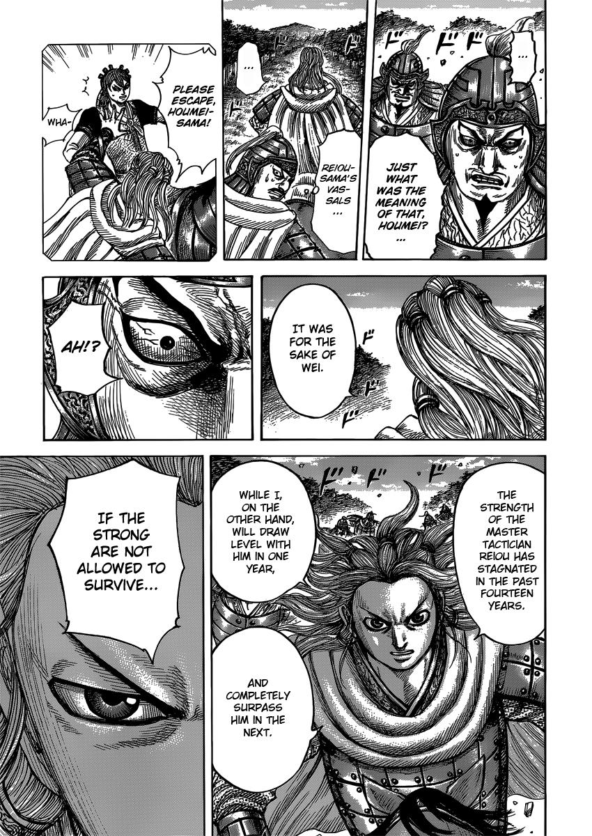 Kingdom Chapter 401 — page 4