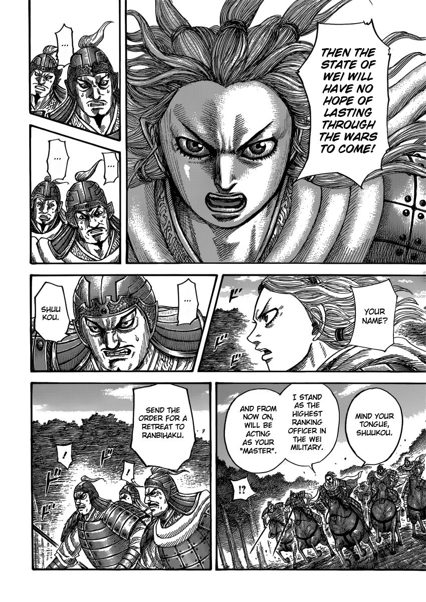 Kingdom Chapter 401 — page 5