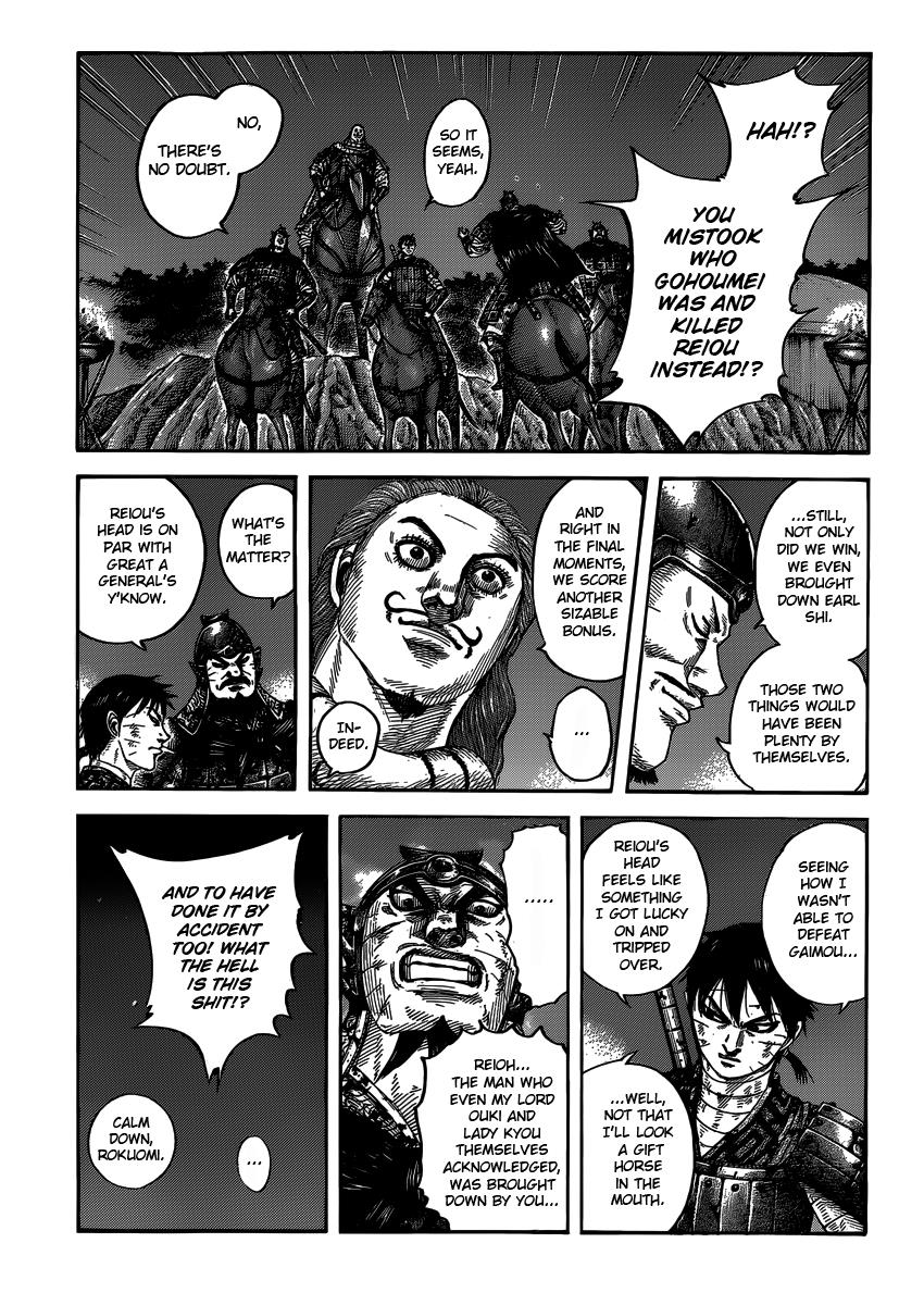Kingdom Chapter 401 — page 11