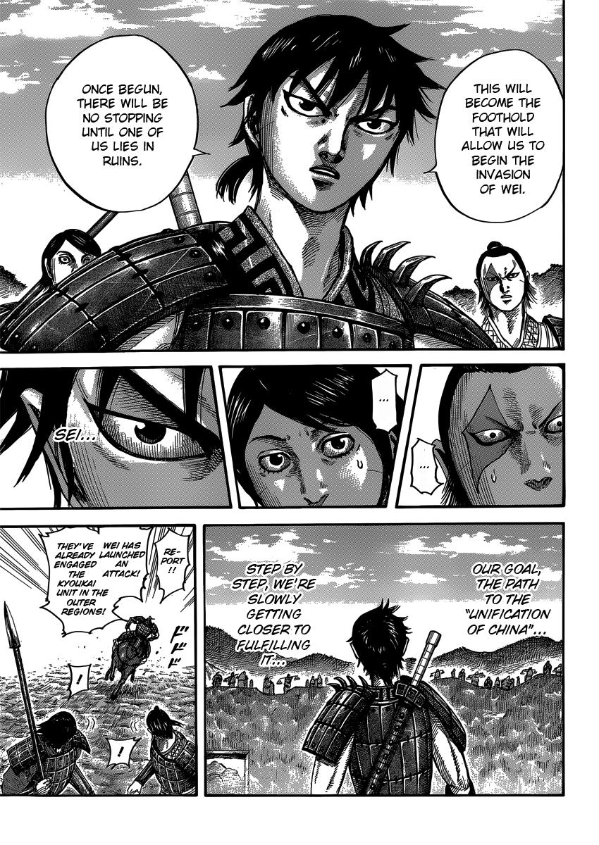 Kingdom Chapter 402 — page 4