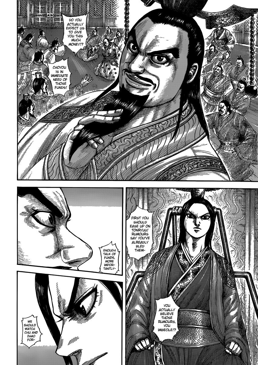 Kingdom Chapter 402 — page 12
