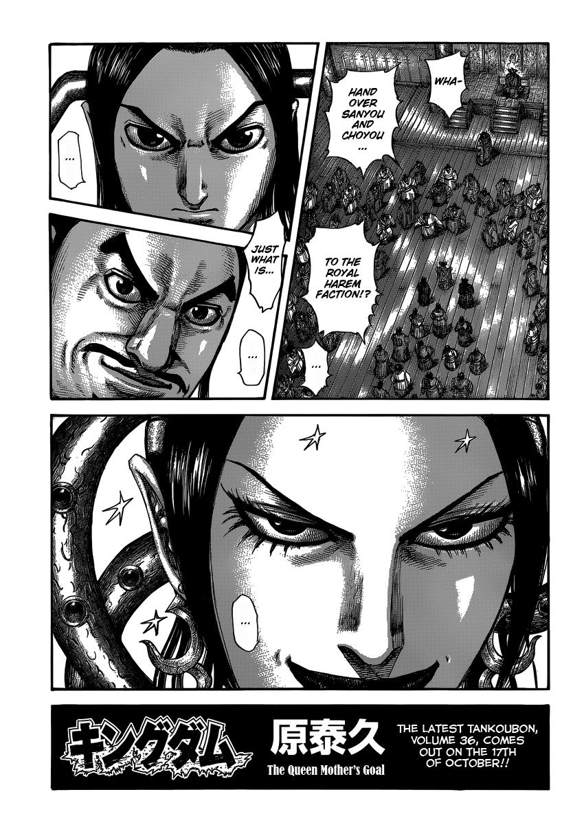 Kingdom Chapter 403 — page 1