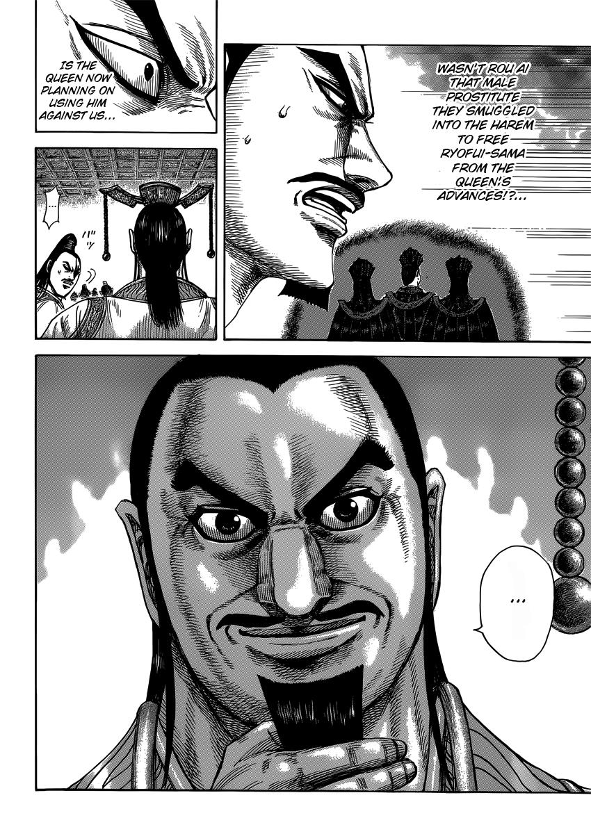 Kingdom Chapter 403 — page 6