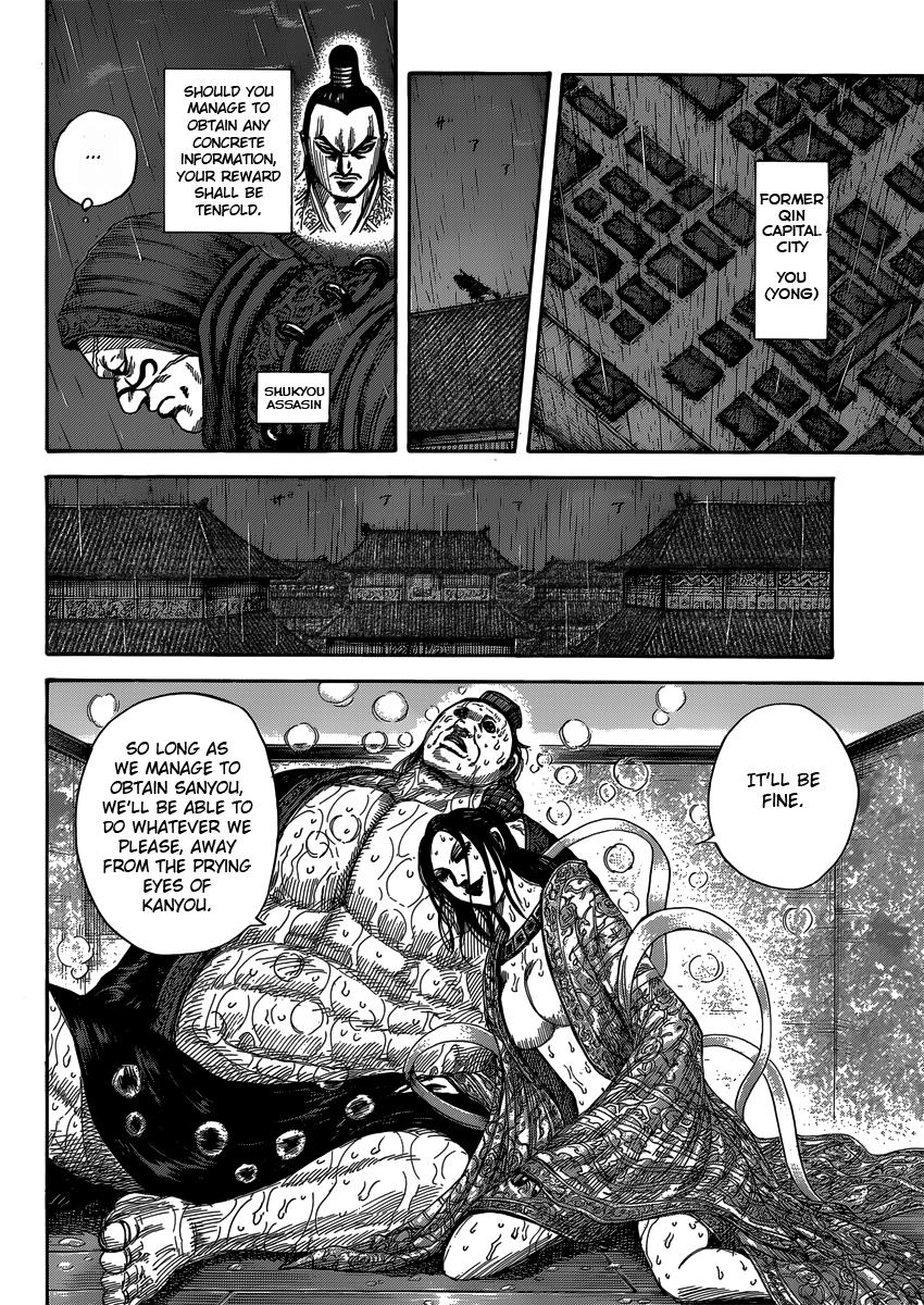 Kingdom Chapter 403 — page 14