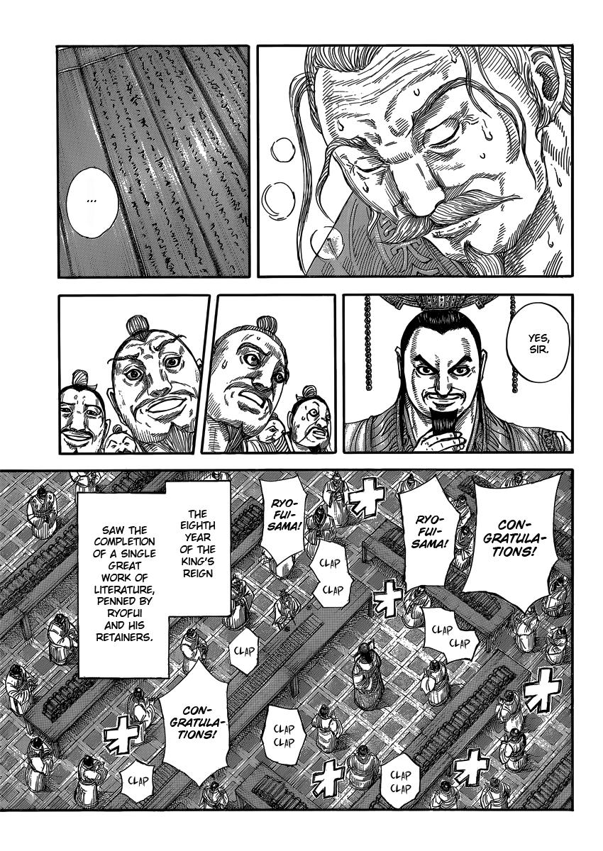 Kingdom Chapter 404 — page 3
