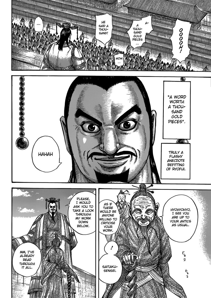 Kingdom Chapter 404 — page 6