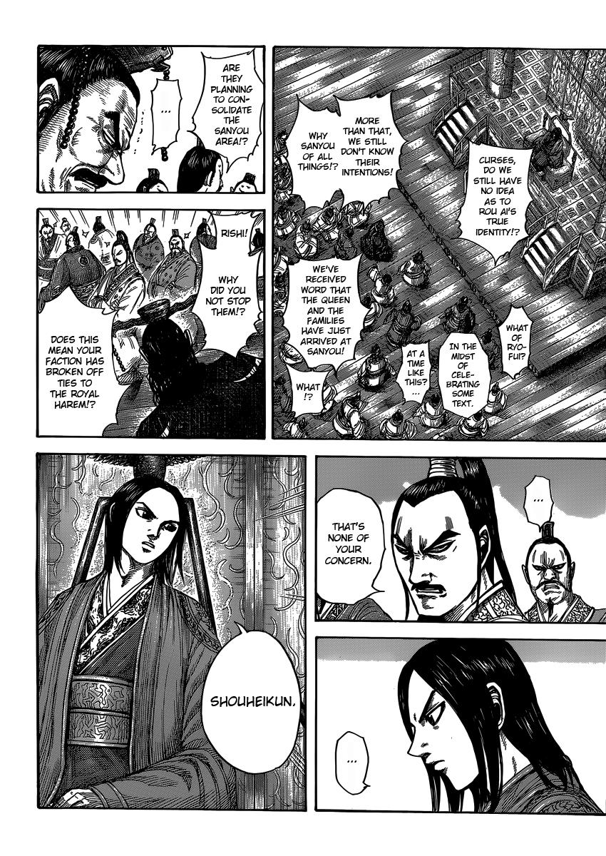 Kingdom Chapter 404 — page 8