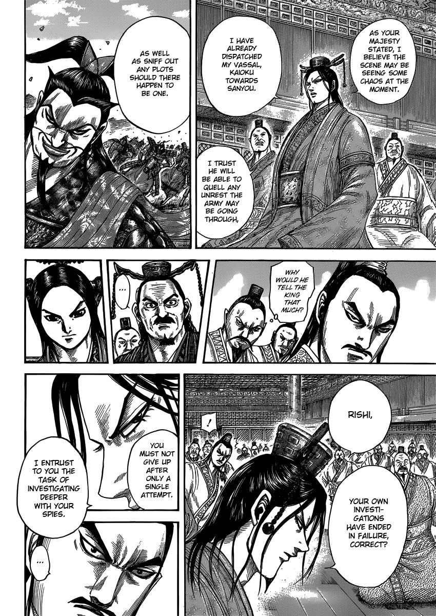 Kingdom Chapter 404 — page 10