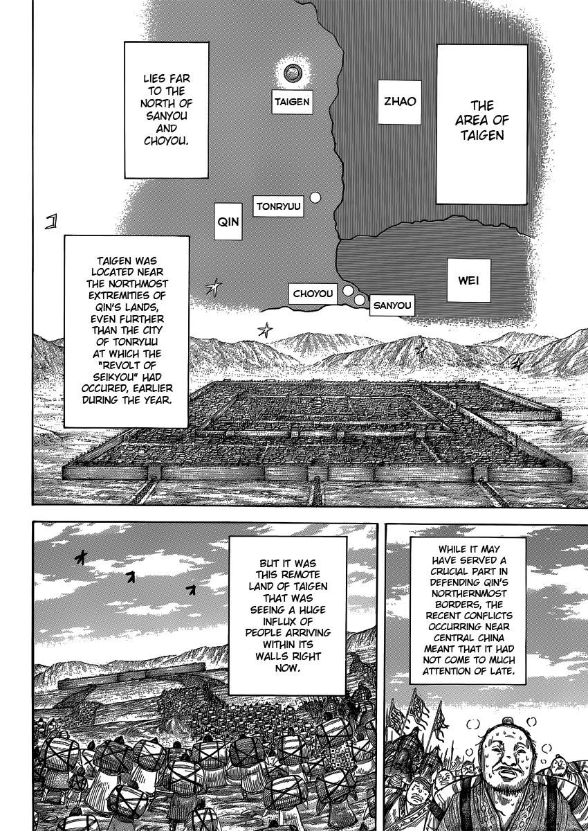 Kingdom Chapter 404 — page 14
