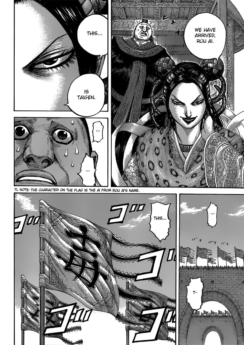 Kingdom Chapter 404 — page 16
