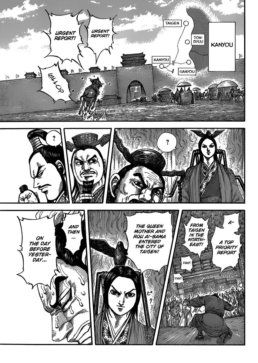 Kingdom Chapter 404 — page 17