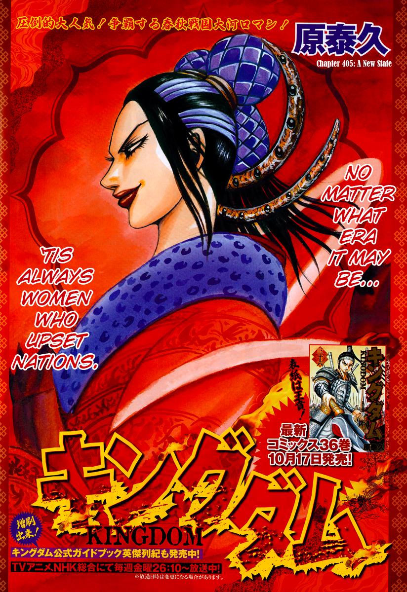 Kingdom Chapter 405 — page 1