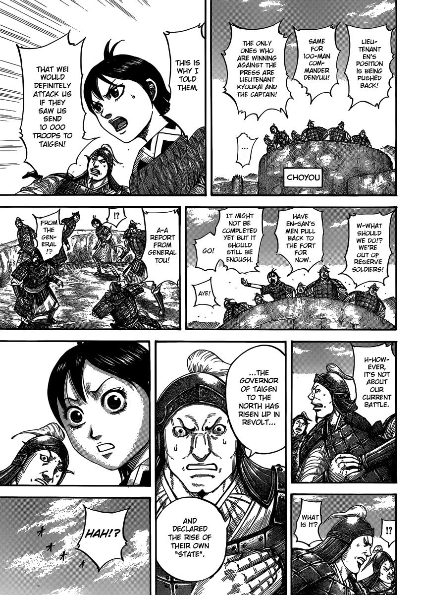 Kingdom Chapter 405 — page 4