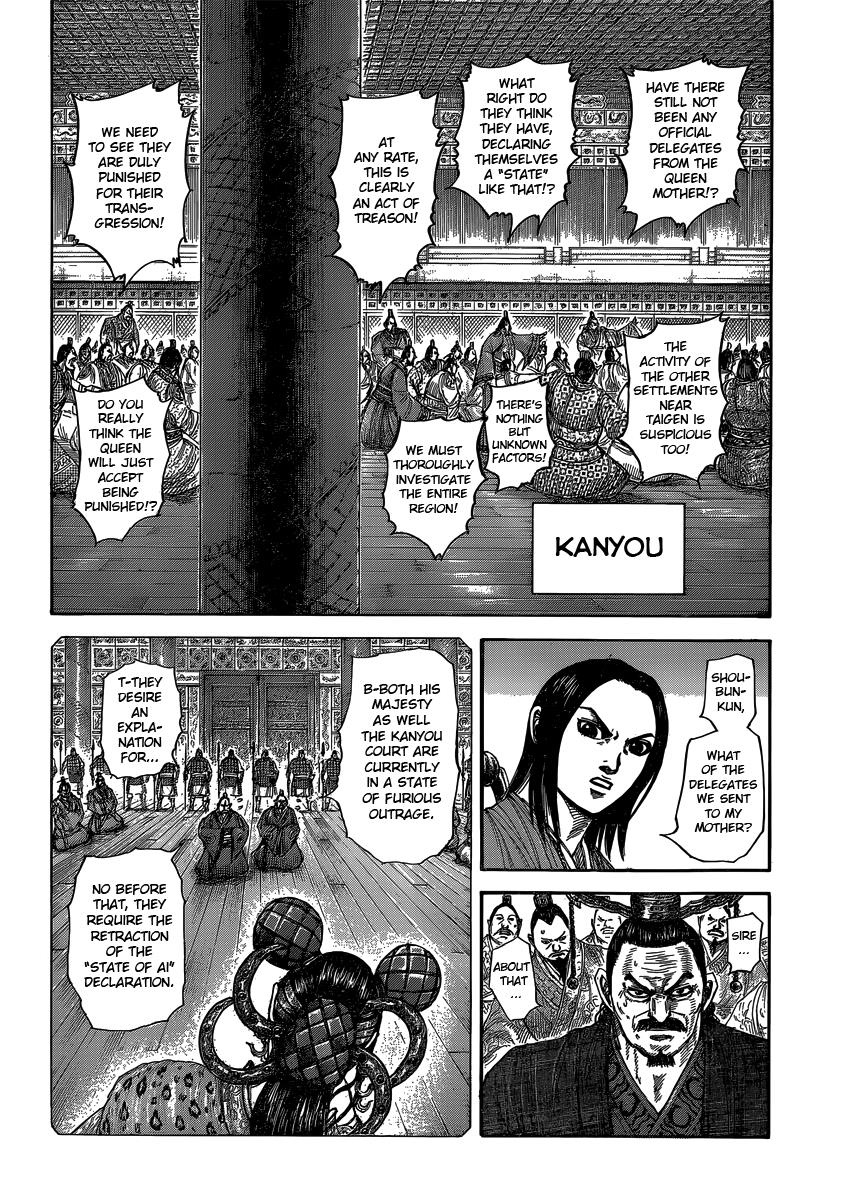 Kingdom Chapter 405 — page 5