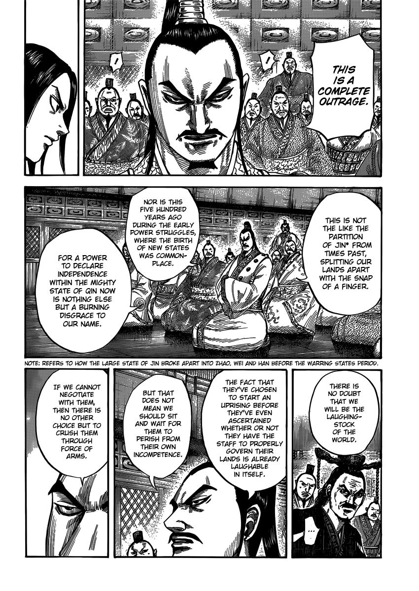 Kingdom Chapter 405 — page 7