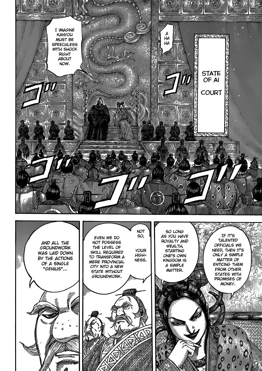 Kingdom Chapter 405 — page 12