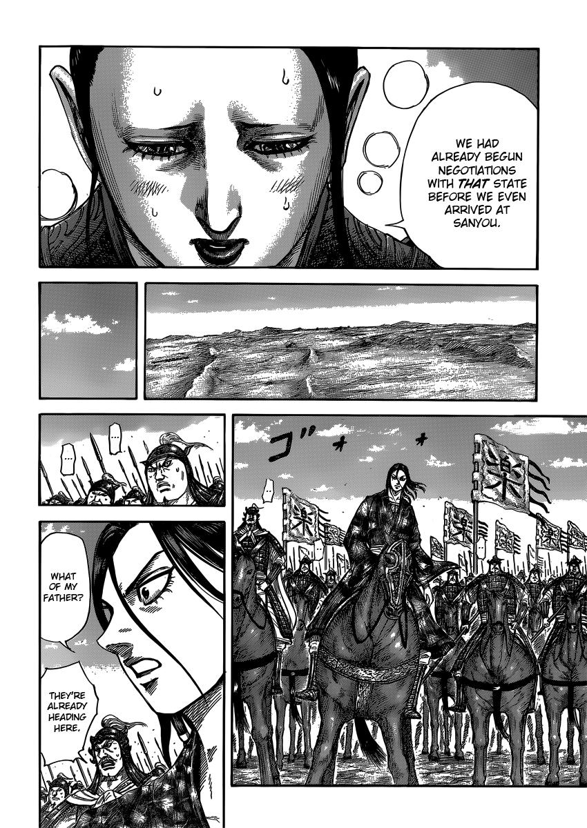 Kingdom Chapter 405 — page 14