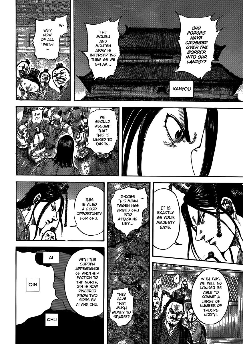 Kingdom Chapter 405 — page 16