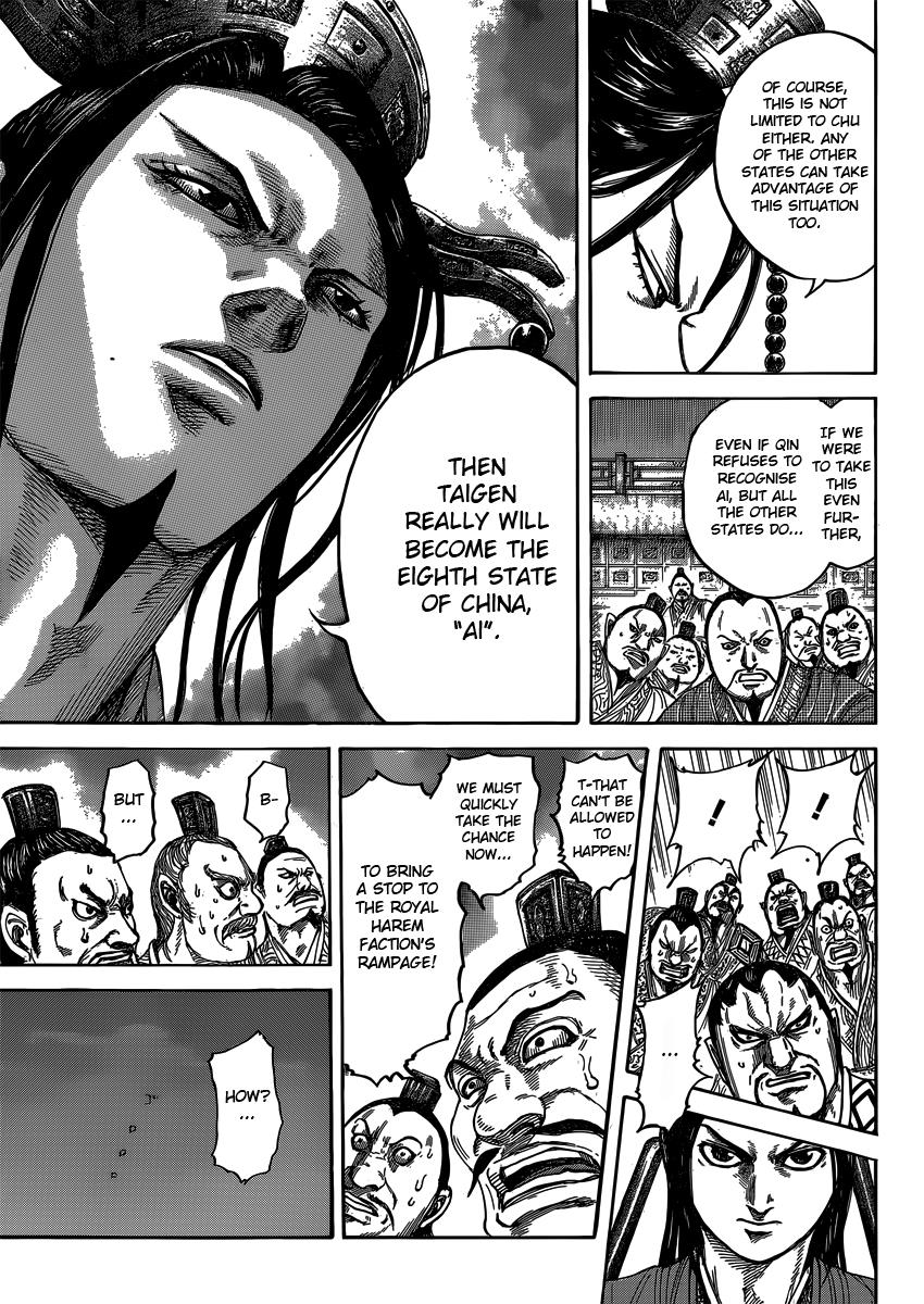Kingdom Chapter 405 — page 17