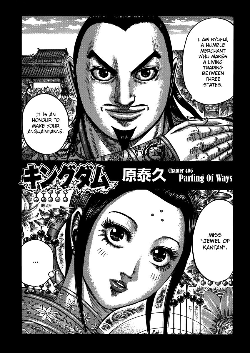 Kingdom Chapter 406 — page 3