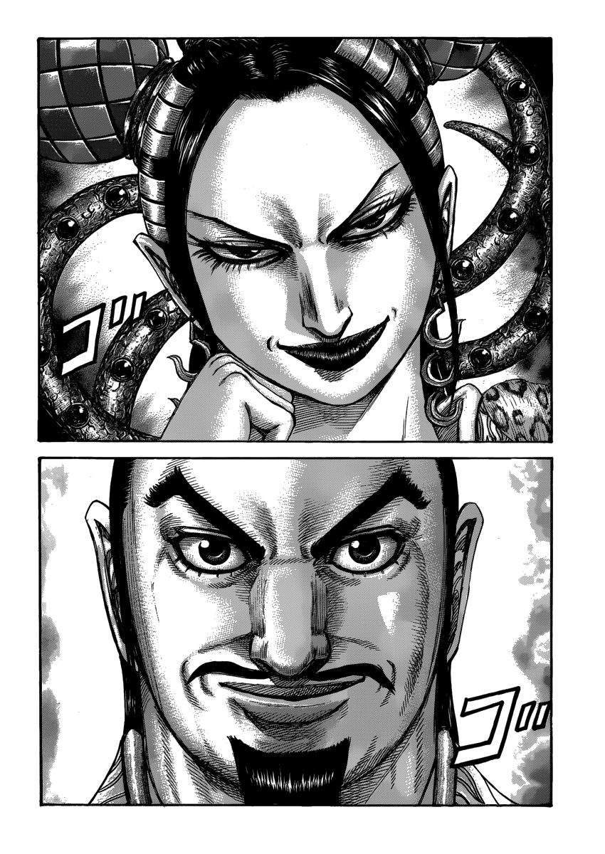 Kingdom Chapter 406 — page 4