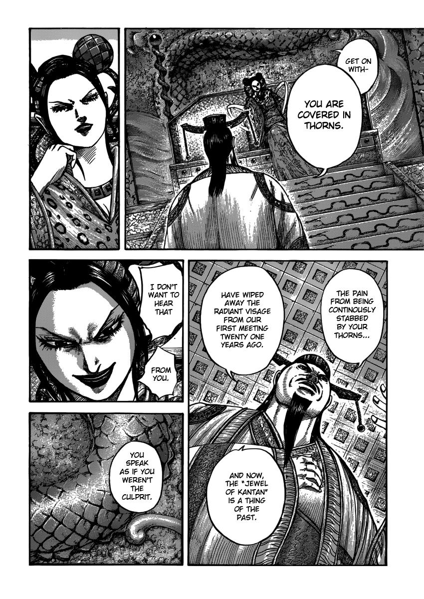 Kingdom Chapter 406 — page 6