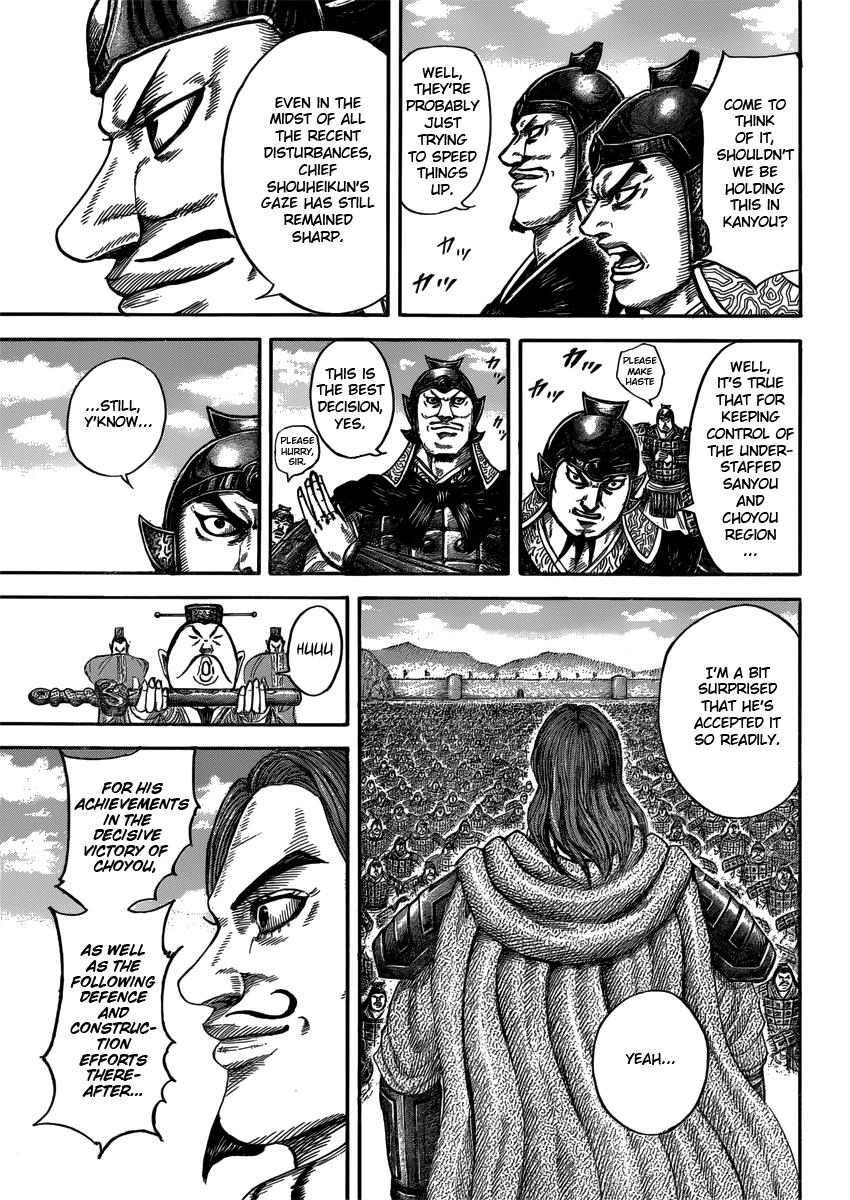 Kingdom Chapter 406 — page 17