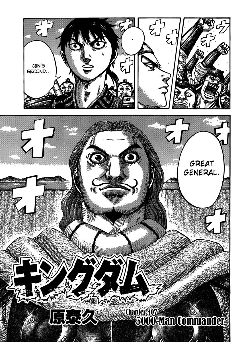 Kingdom Chapter 407 — page 1
