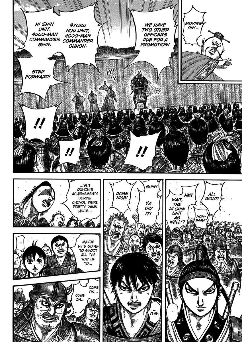 Kingdom Chapter 407 — page 2