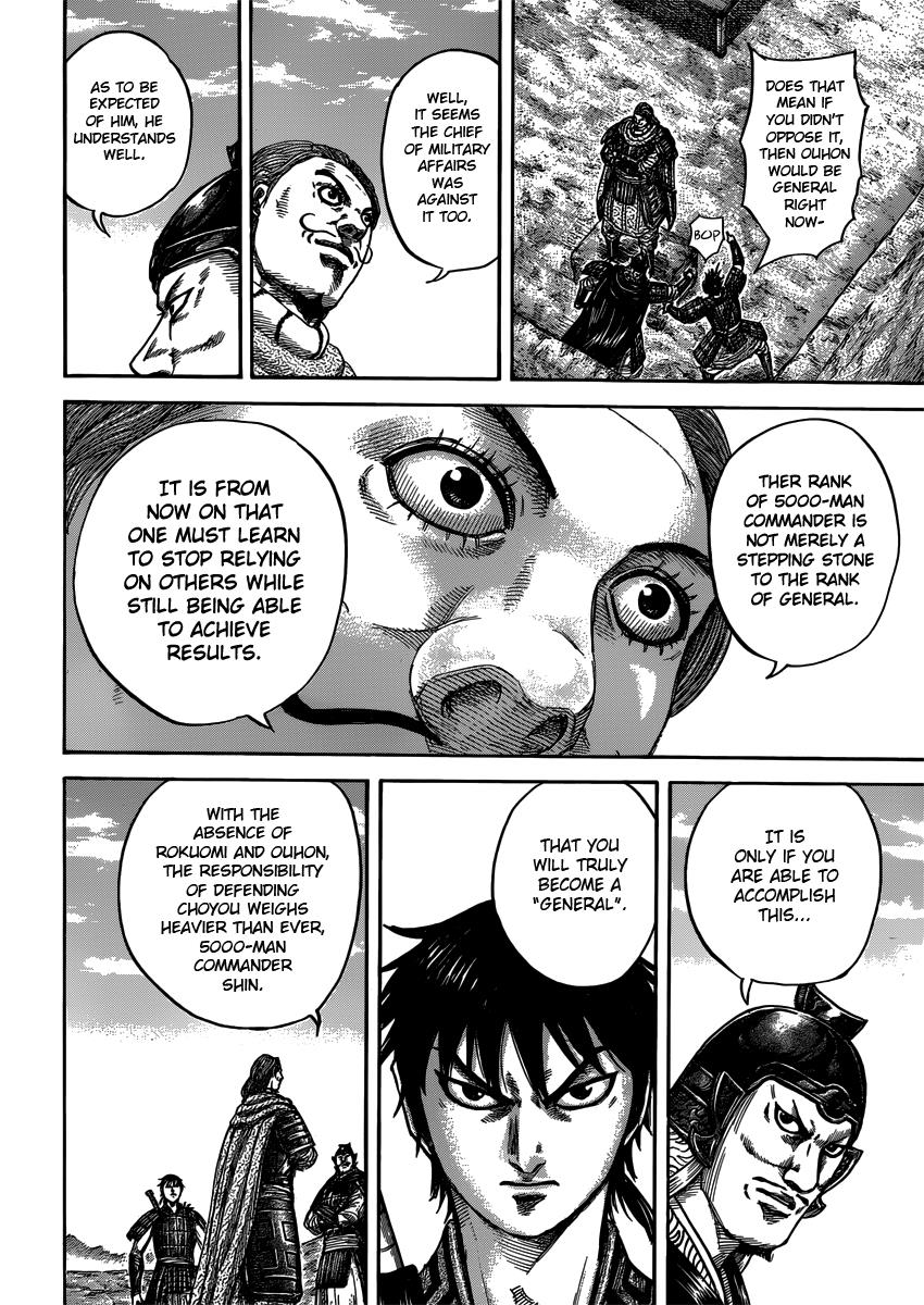 Kingdom Chapter 407 — page 8