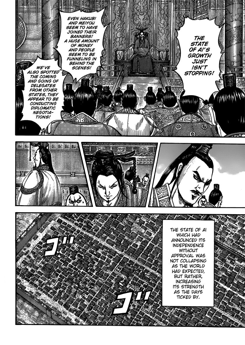 Kingdom Chapter 407 — page 12